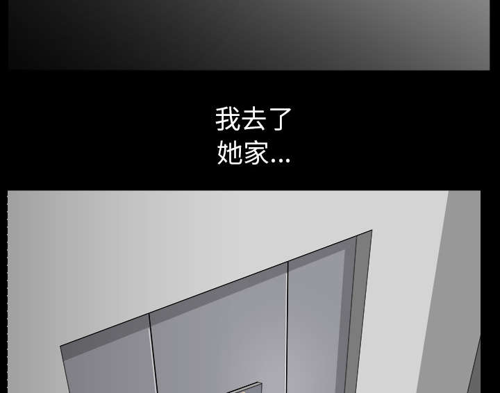 第43章：适应54