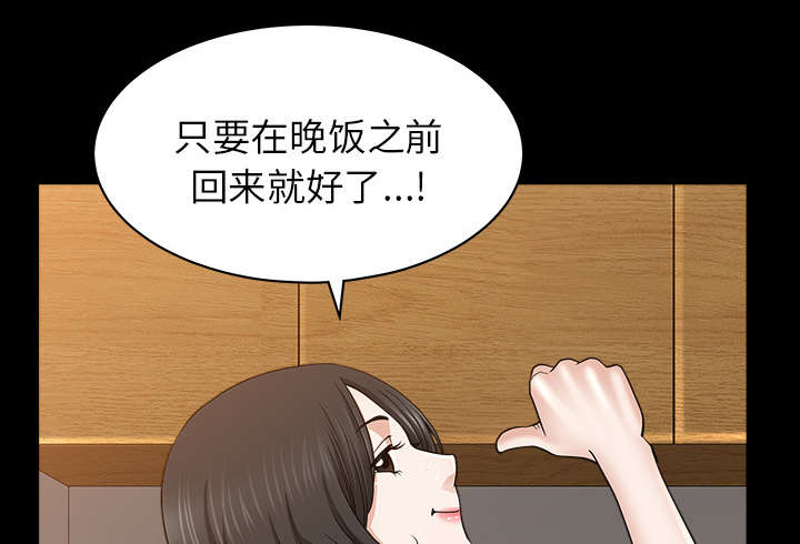 第49章：原因14