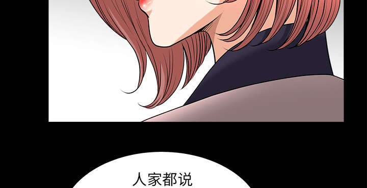 第66章：两个女人5