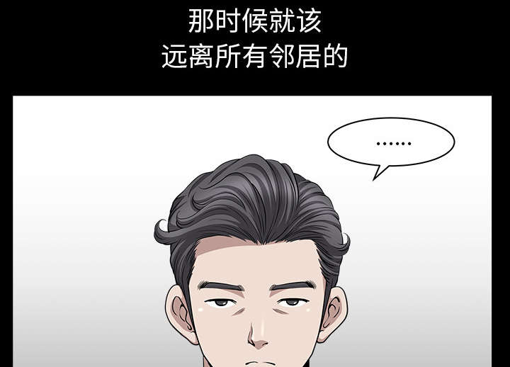 第37章：考虑62
