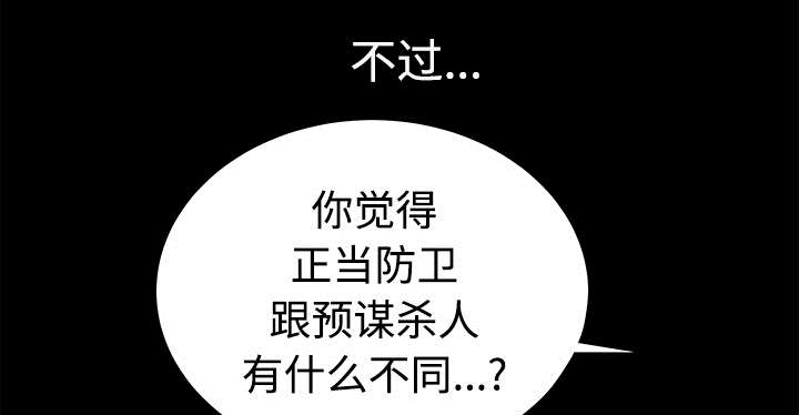 第20章：失去理智71