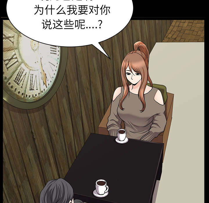 第37章：考虑89