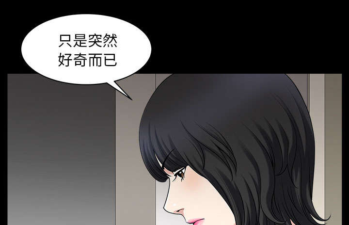 第55章：质疑51
