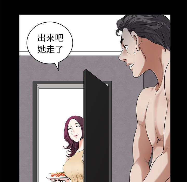 第10章：尴尬18