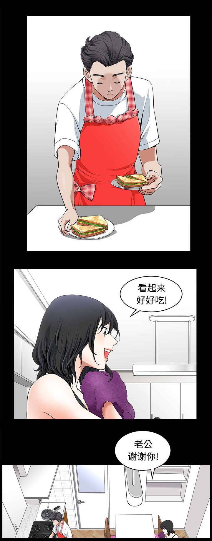 第3章：决定8