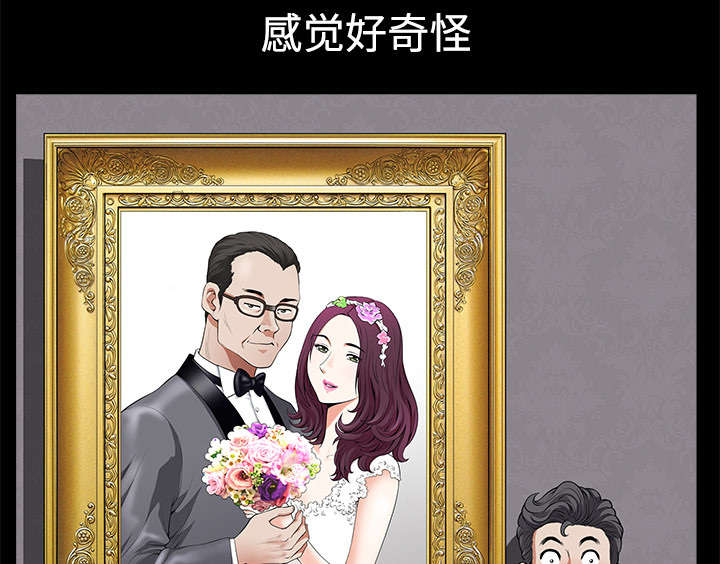 第10章：尴尬14