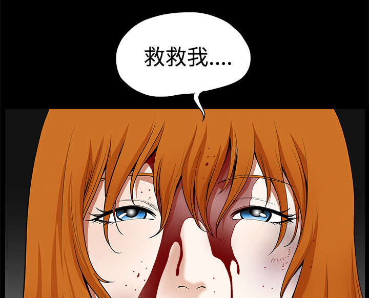 第14章：救人49