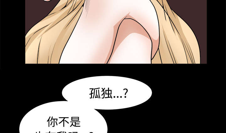 第9章：门铃9