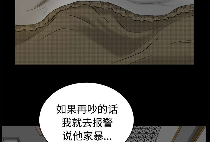 第17章：守护32