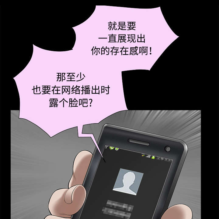 第18章：邀请27