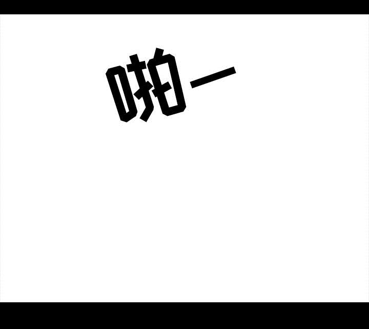 第42章：疯子71