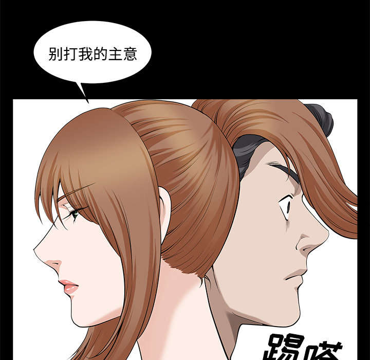 第26章：代替60