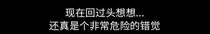 第37章：考虑30