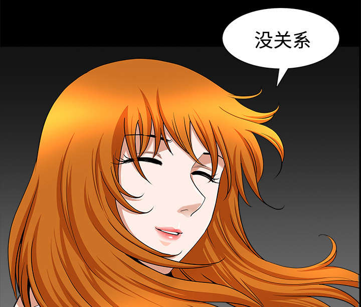 第28章：相见49
