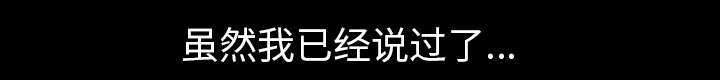 第38章：异样62