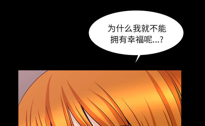 第57章：不能拥有95