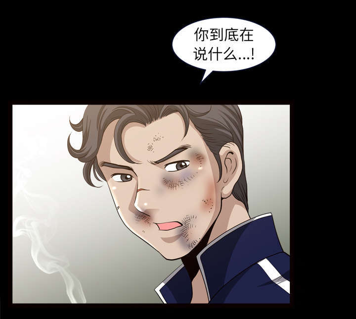 第70章：人之常情33