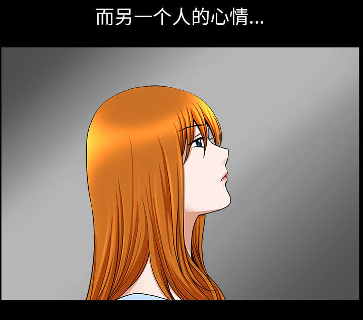 第39章：外遇38