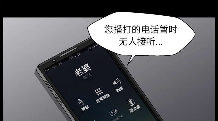 第65章：老婆回来了6