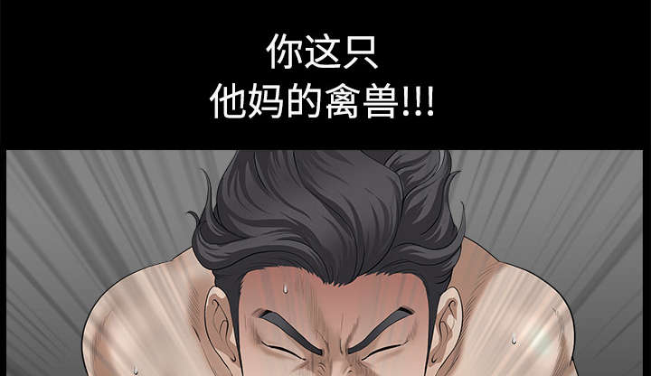 第20章：失去理智34