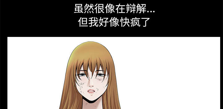 第25章：挥之不去59