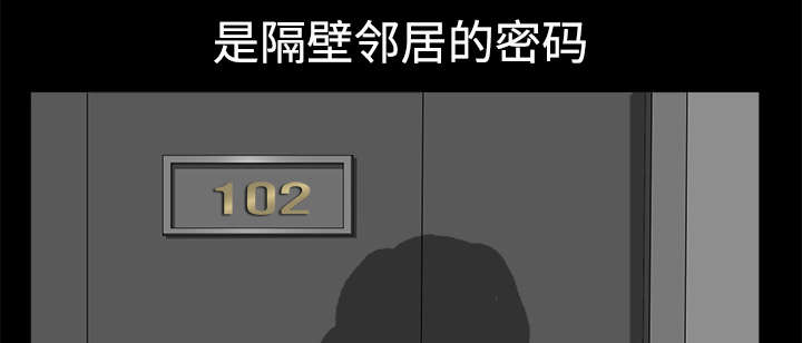 第18章：邀请53