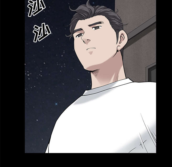 第28章：相见56