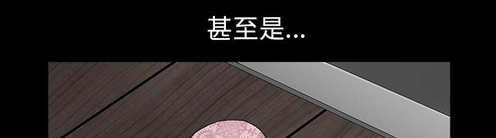 第64章：邻居的距离48