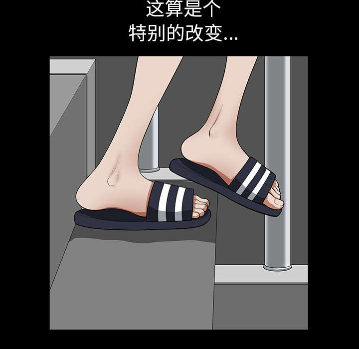 第43章：适应59