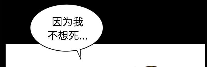 第21章：悲鸣2