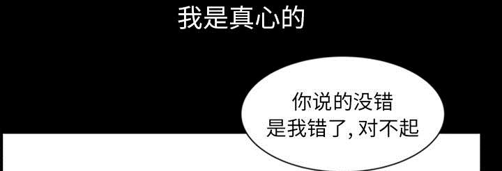 第59章：畜生54