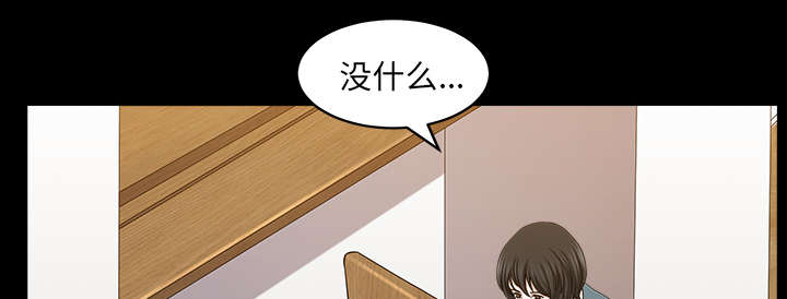 第38章：异样25