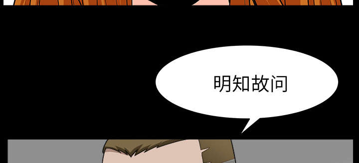 第36章：纠缠74