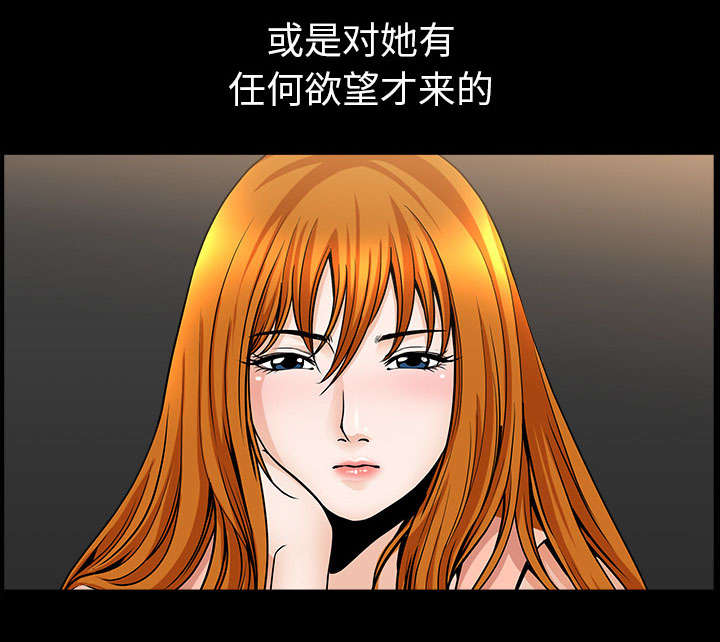 第59章：畜生29