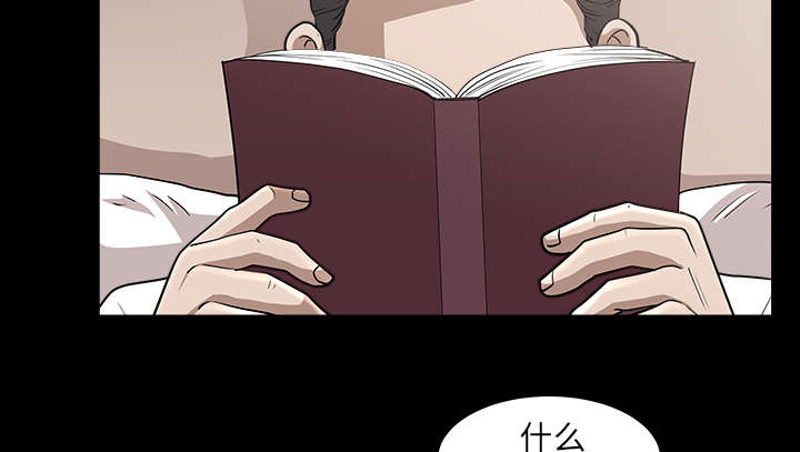 第52章：爆发17