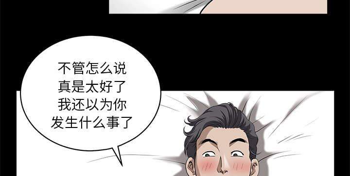 第25章：挥之不去51