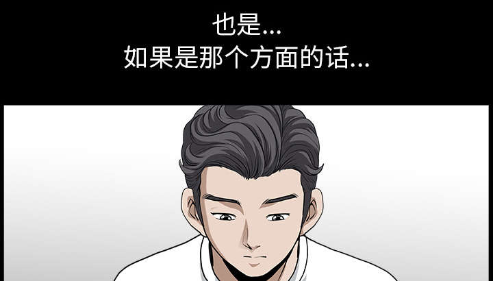 第35章：愧疚40