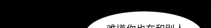 第70章：人之常情21