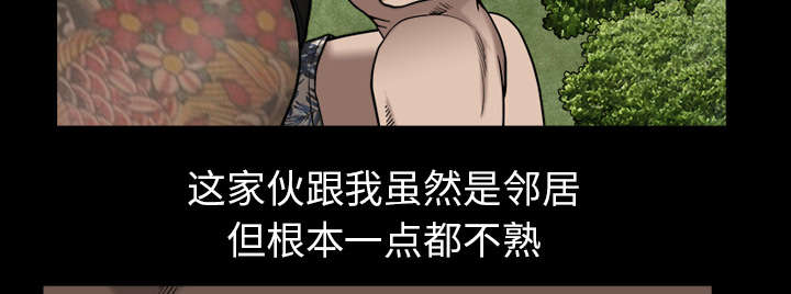 第40章：询问62