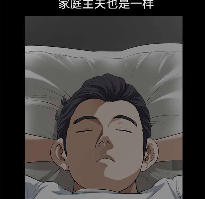 第18章：邀请36