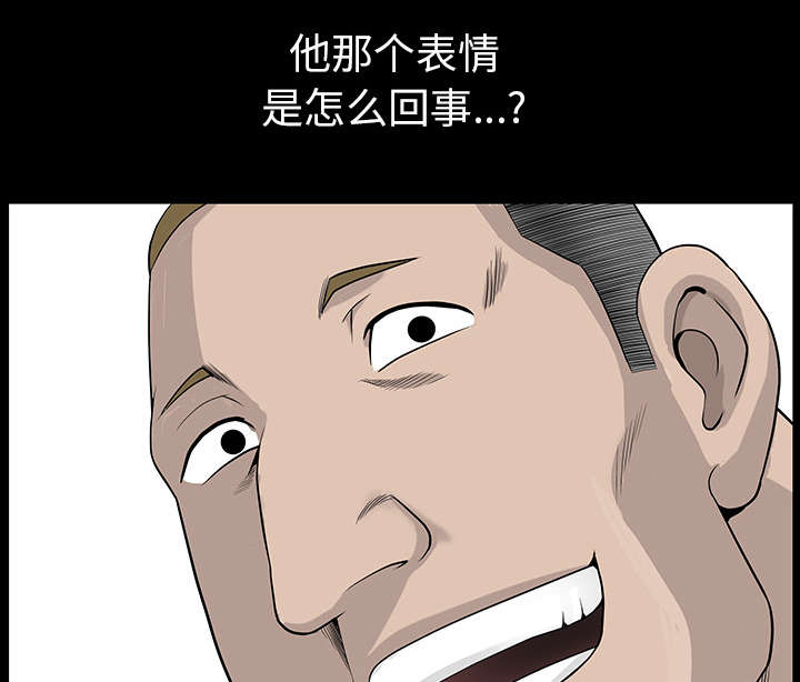 第41章：疑惑35
