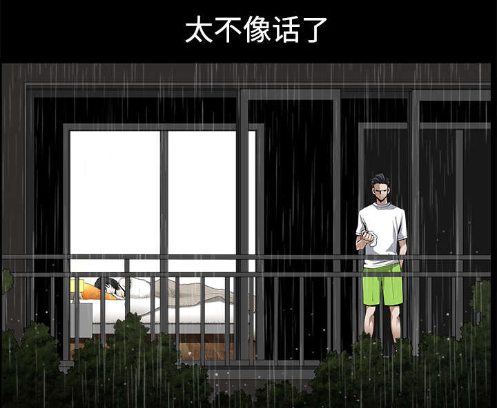 第17章：守护61