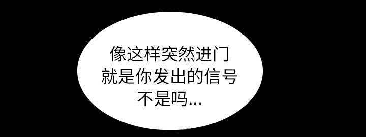 第23章：拆东补西61