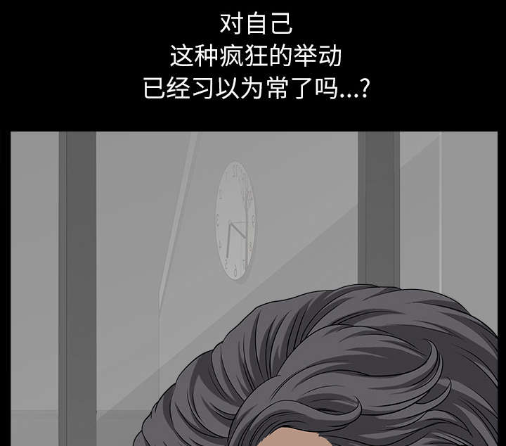 第34章：注定13