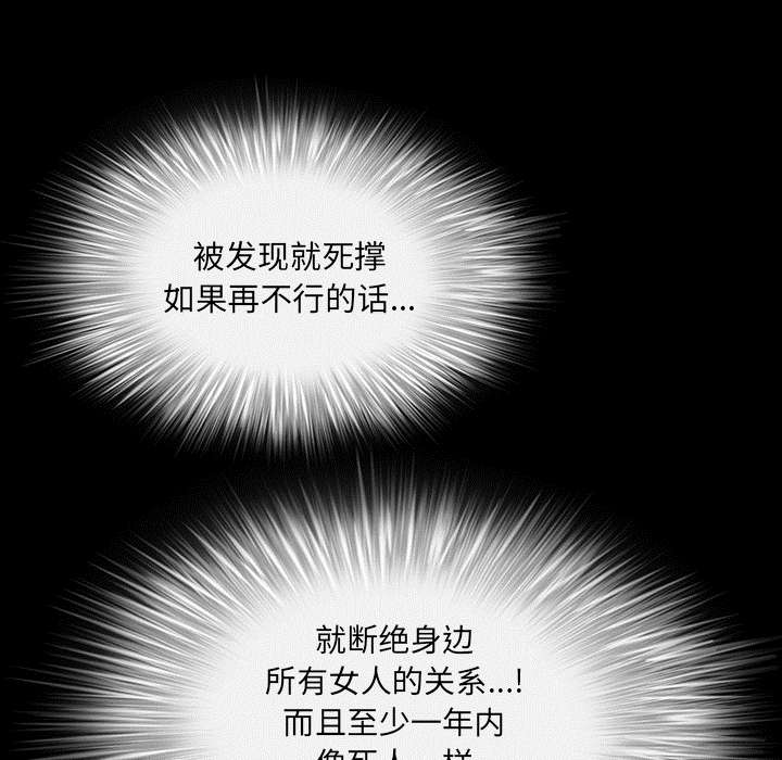 第56章：决断77