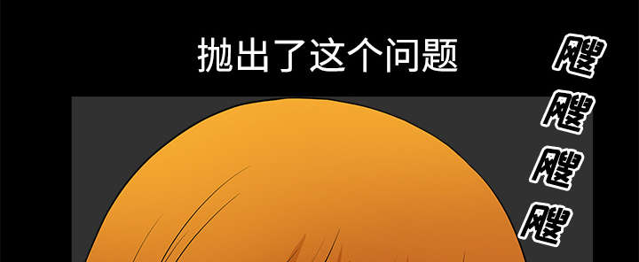 第12章：愤怒16