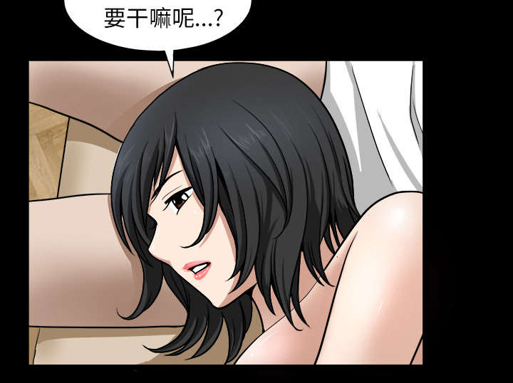第38章：异样84