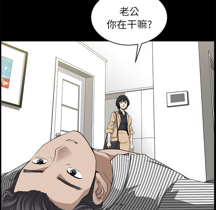 第25章：挥之不去32