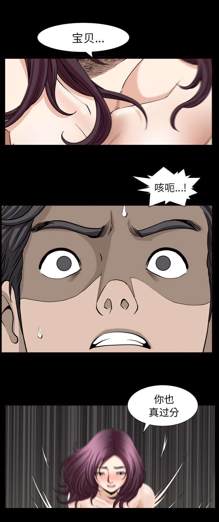 第74章：醒来3
