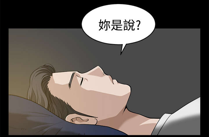 第17章：守护28